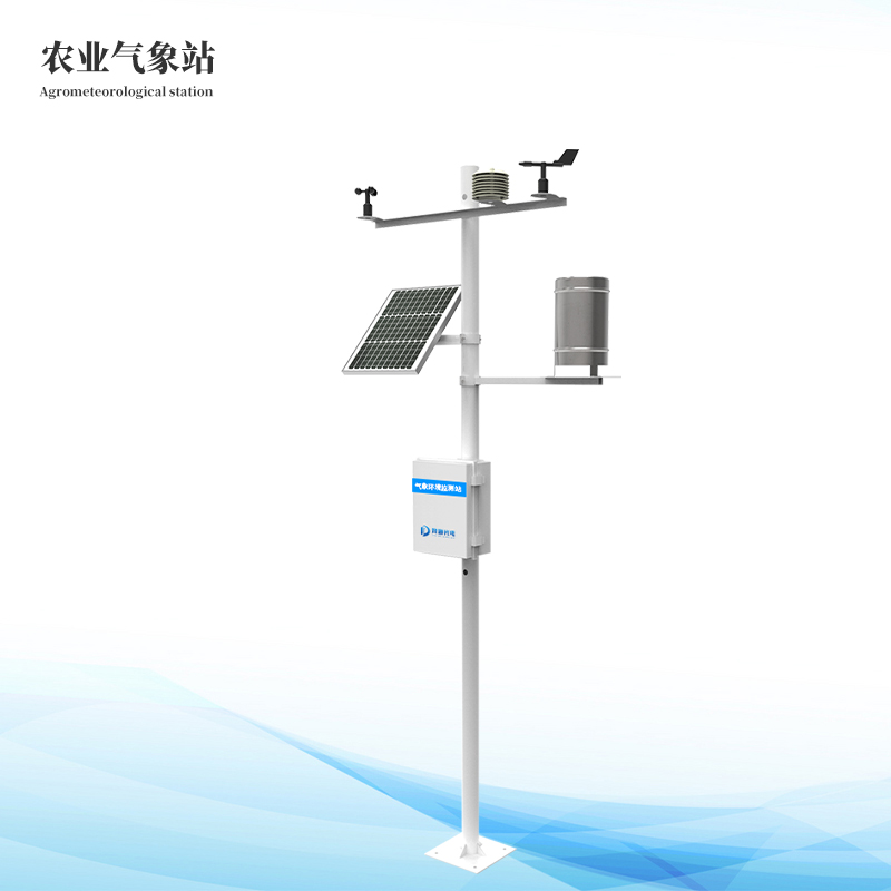 农业气象环境监测仪