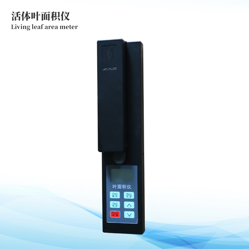 叶面积仪