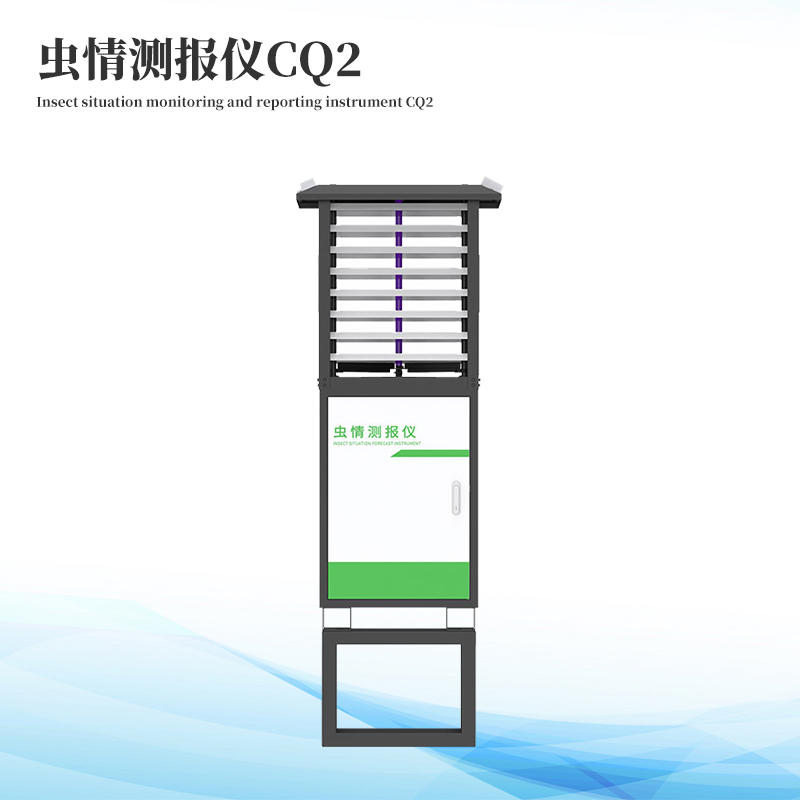 果园虫情测报灯