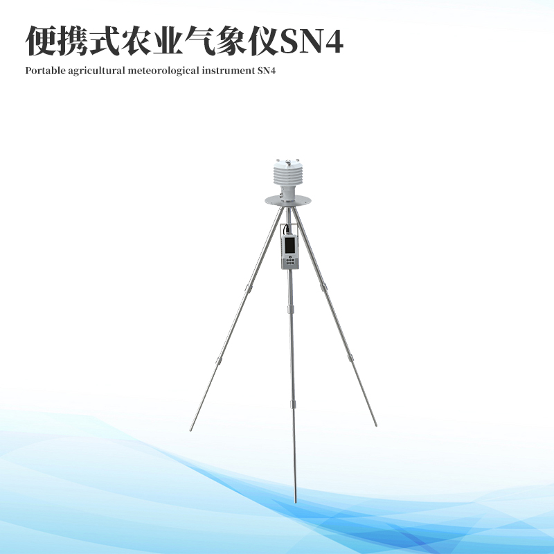 手持农业气象环境检测仪
